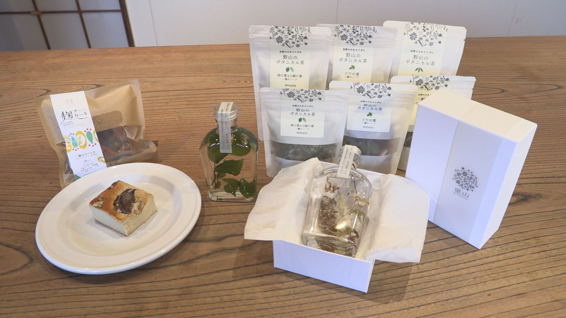 地域をブランド化！安塚の恵みをスイーツやお茶に