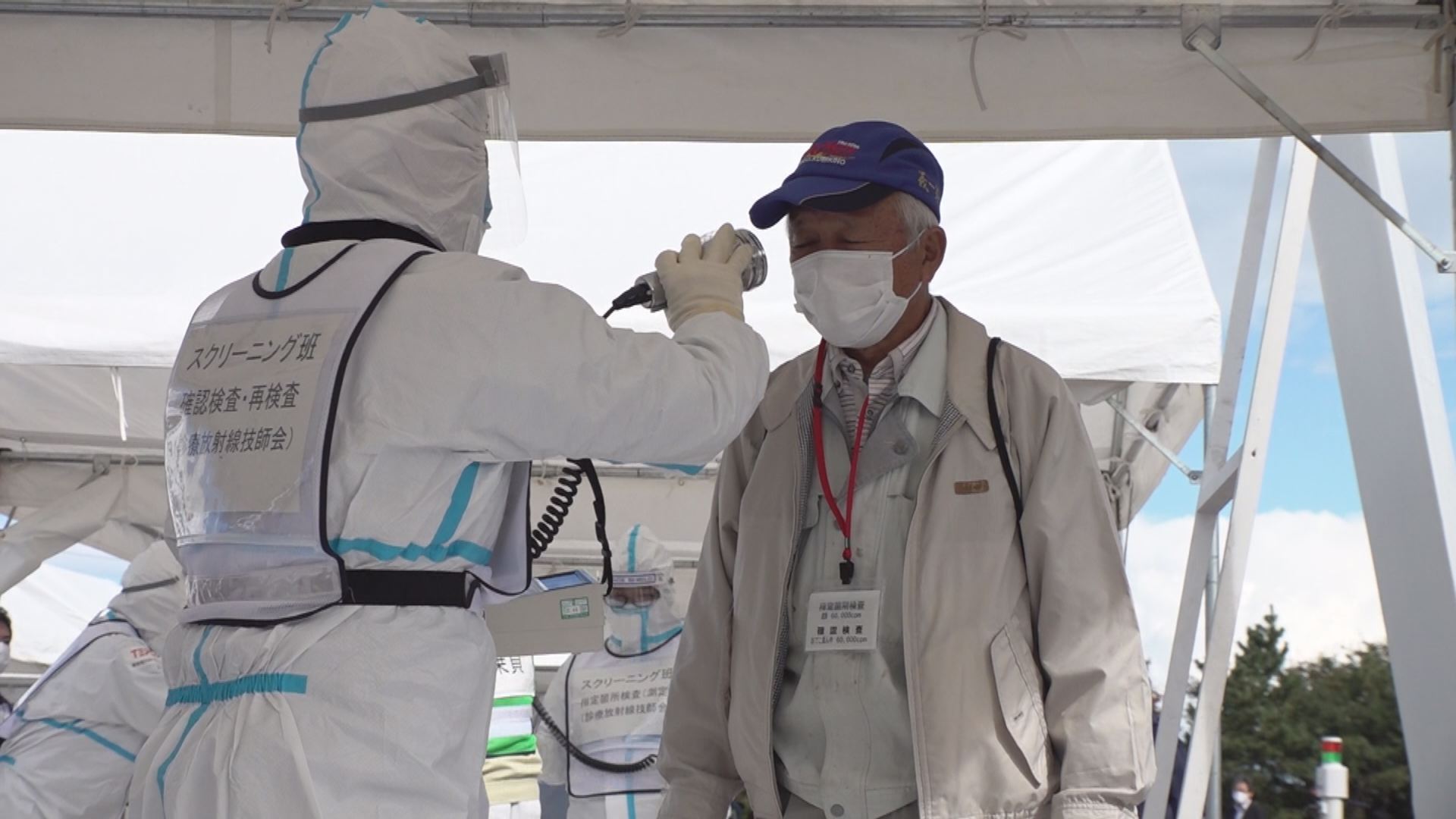 県の原子力防災訓練に上越市民が参加　スクリーニングや簡易除染を体験