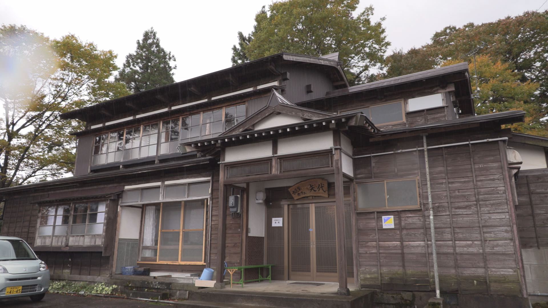 温もりと笑顔の一服 「古民家カフェ矢代」プレオープン