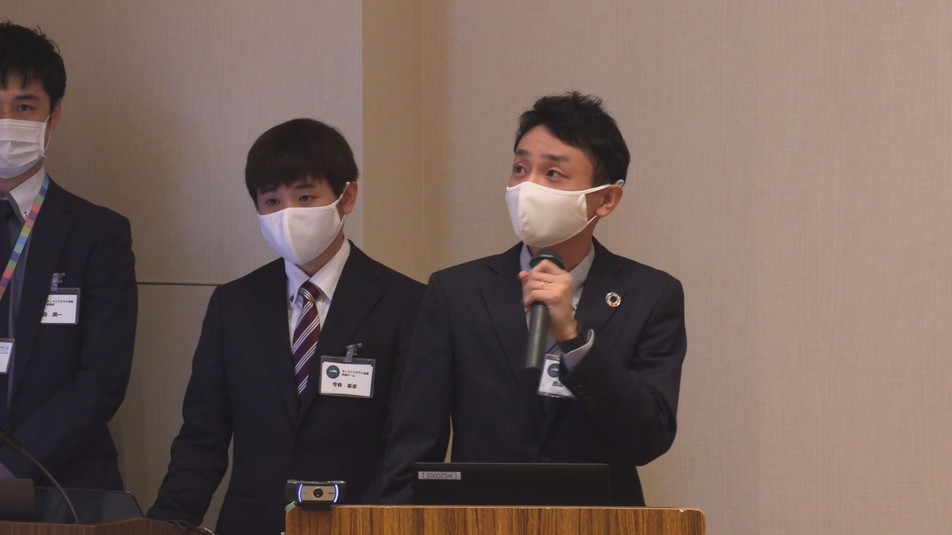 ＧＯＴＯ本物の地域づくり！みょうこうミライ会議が政策提言
