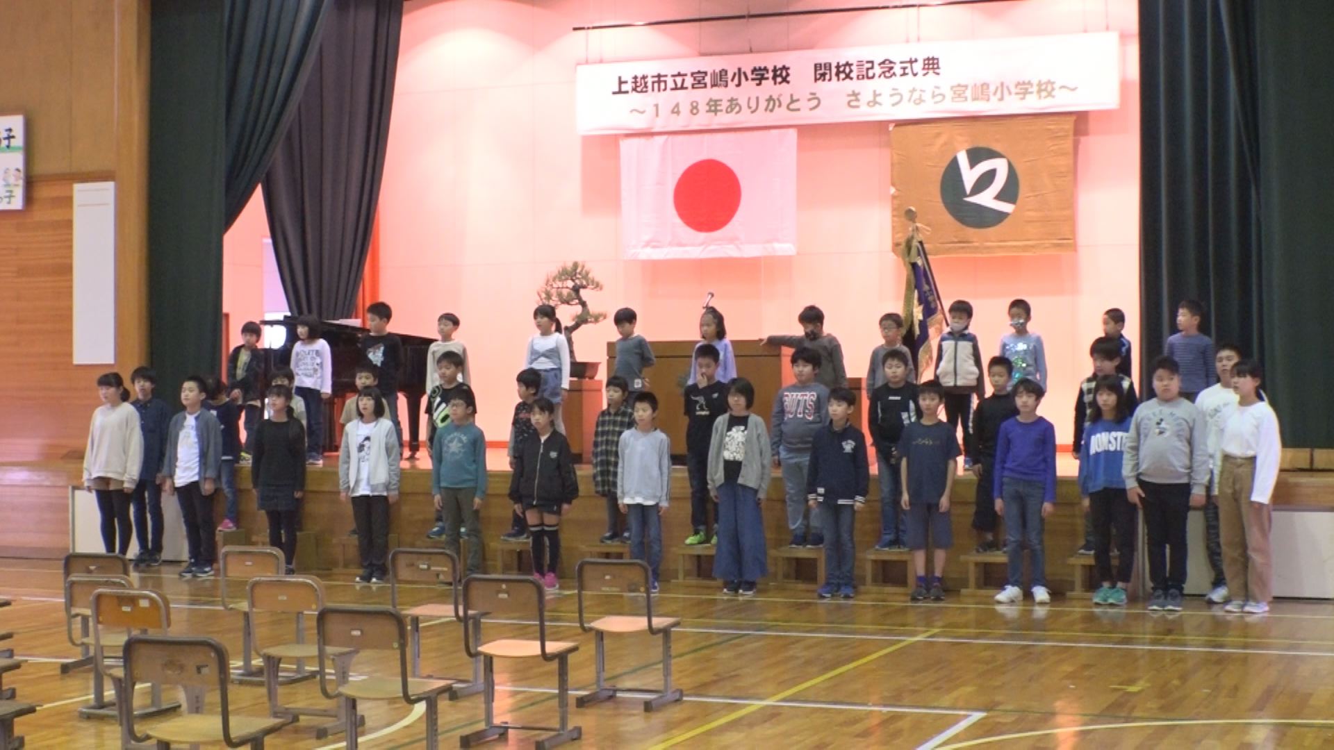 201026_宮嶋小で閉校記念式典