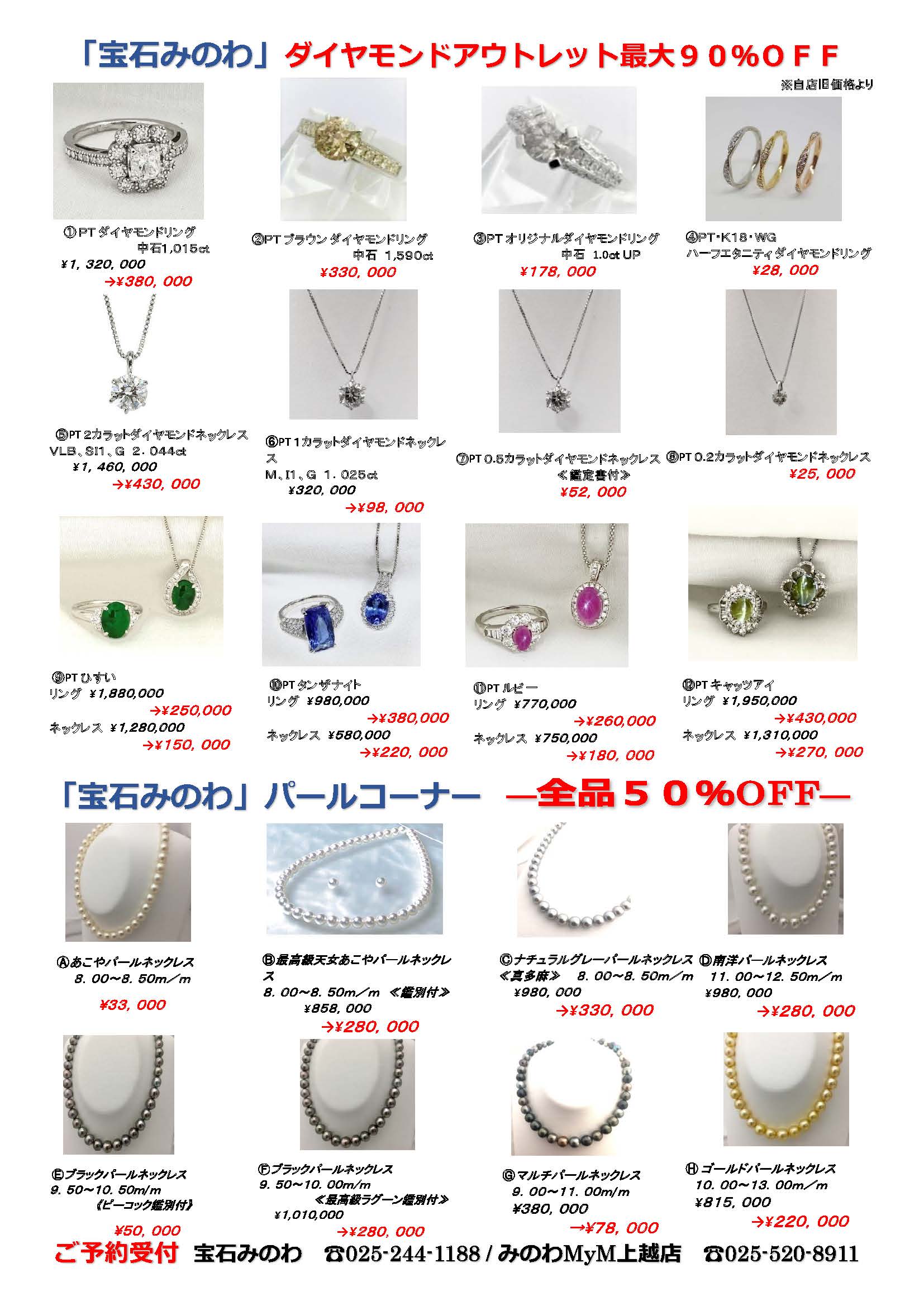 最新上越DM
