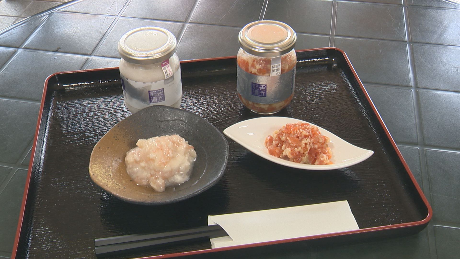 うみてらす名立銀鮭＆甘えび