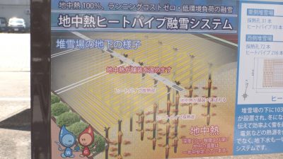 ヒートパイプ