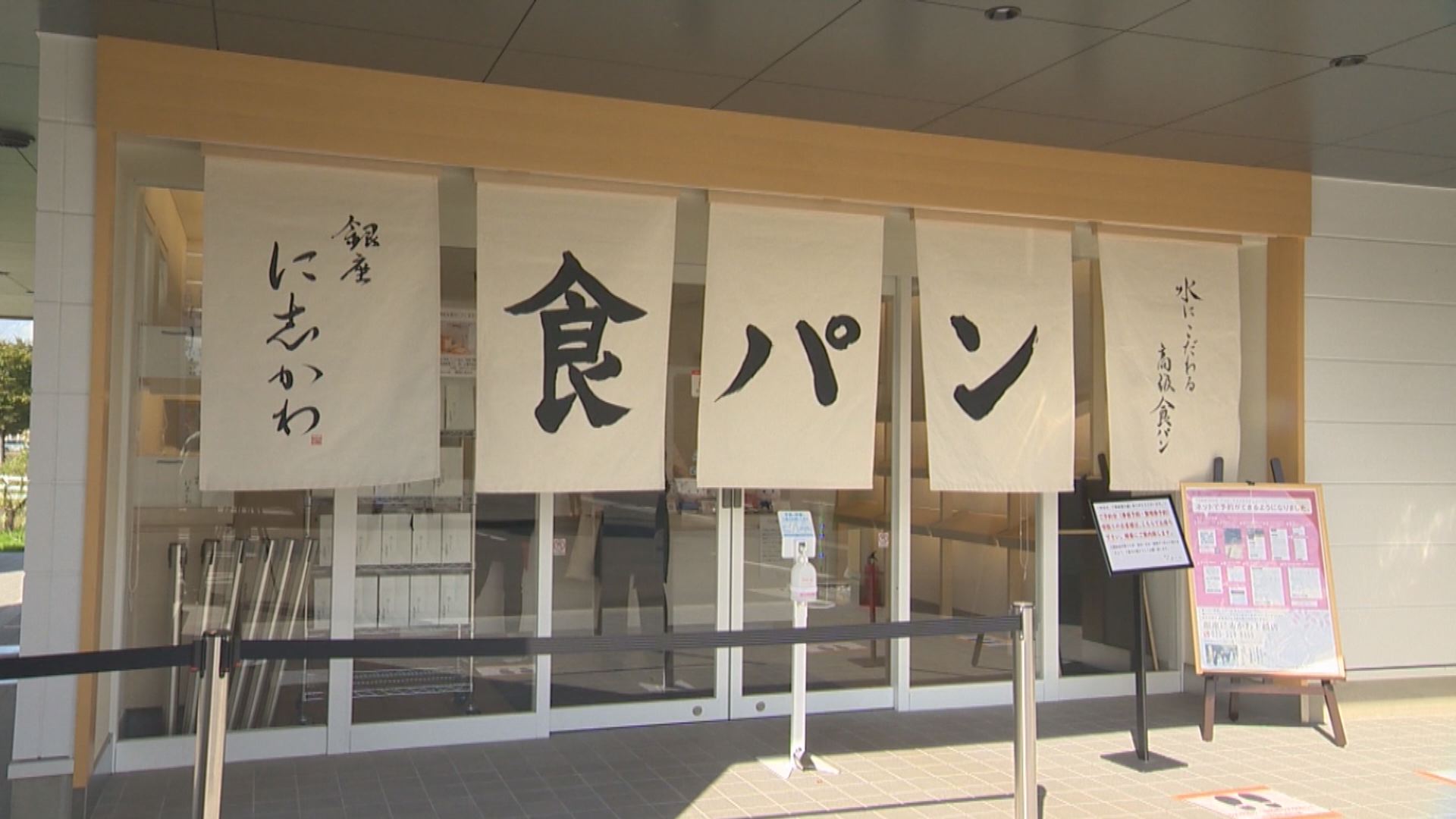 にしかわ外観２
