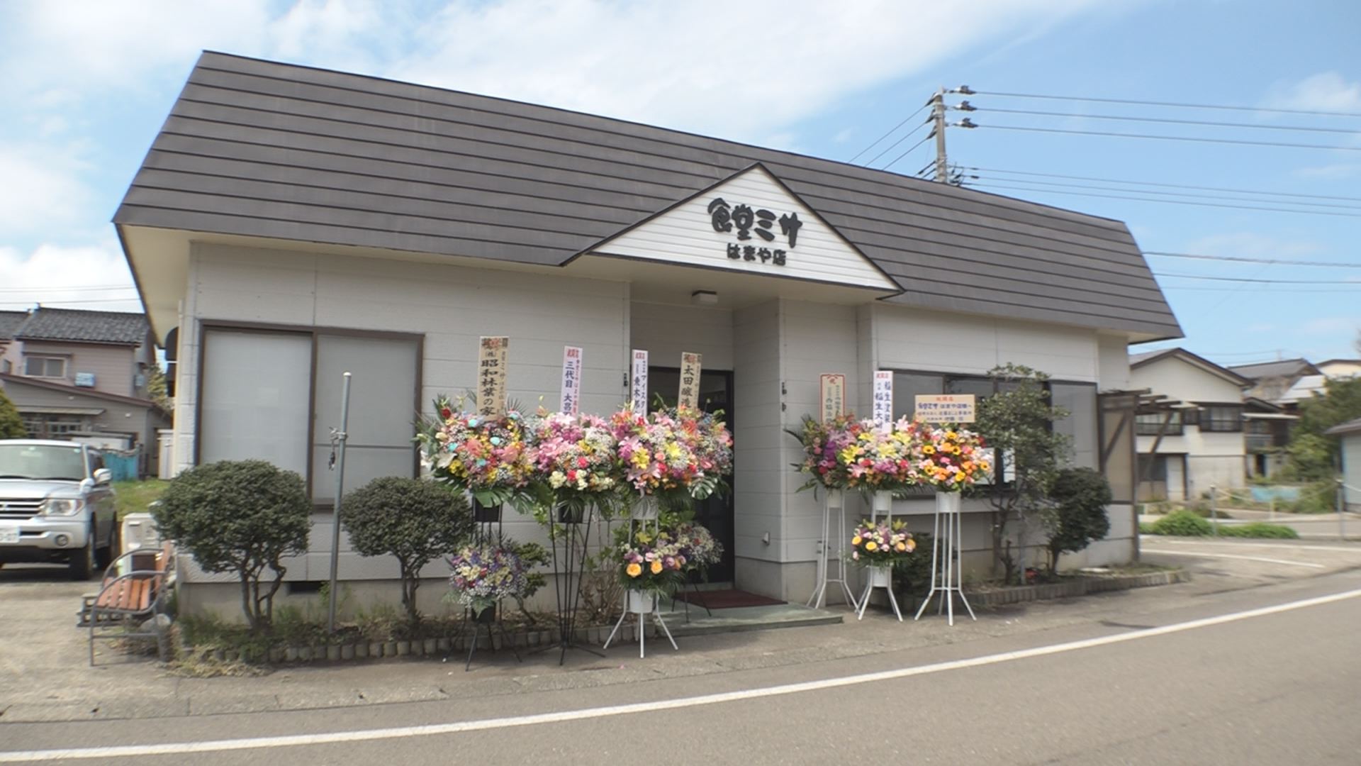 Still0424_00003-3