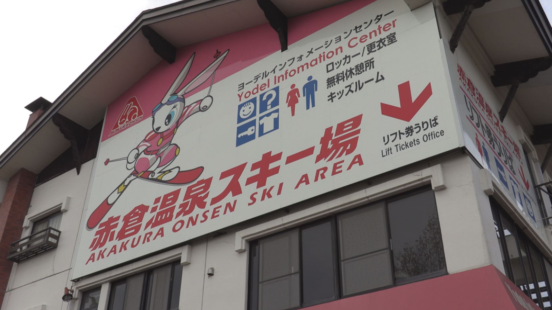 用心に用心を重ね塗り！スキー場で抗ウイルス剤コーティング