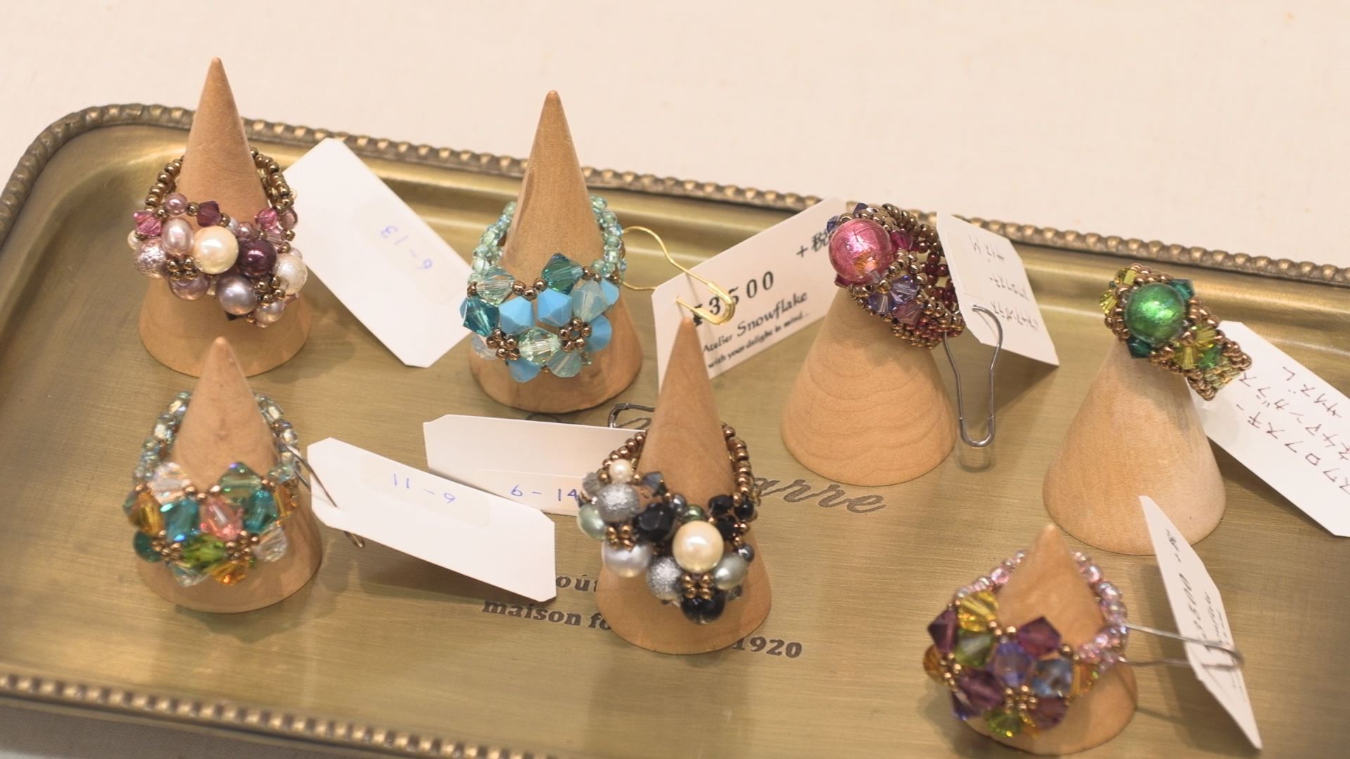 長谷川佳代子さんジュエリー展 アートサロン遊心堂で17 日まで開催