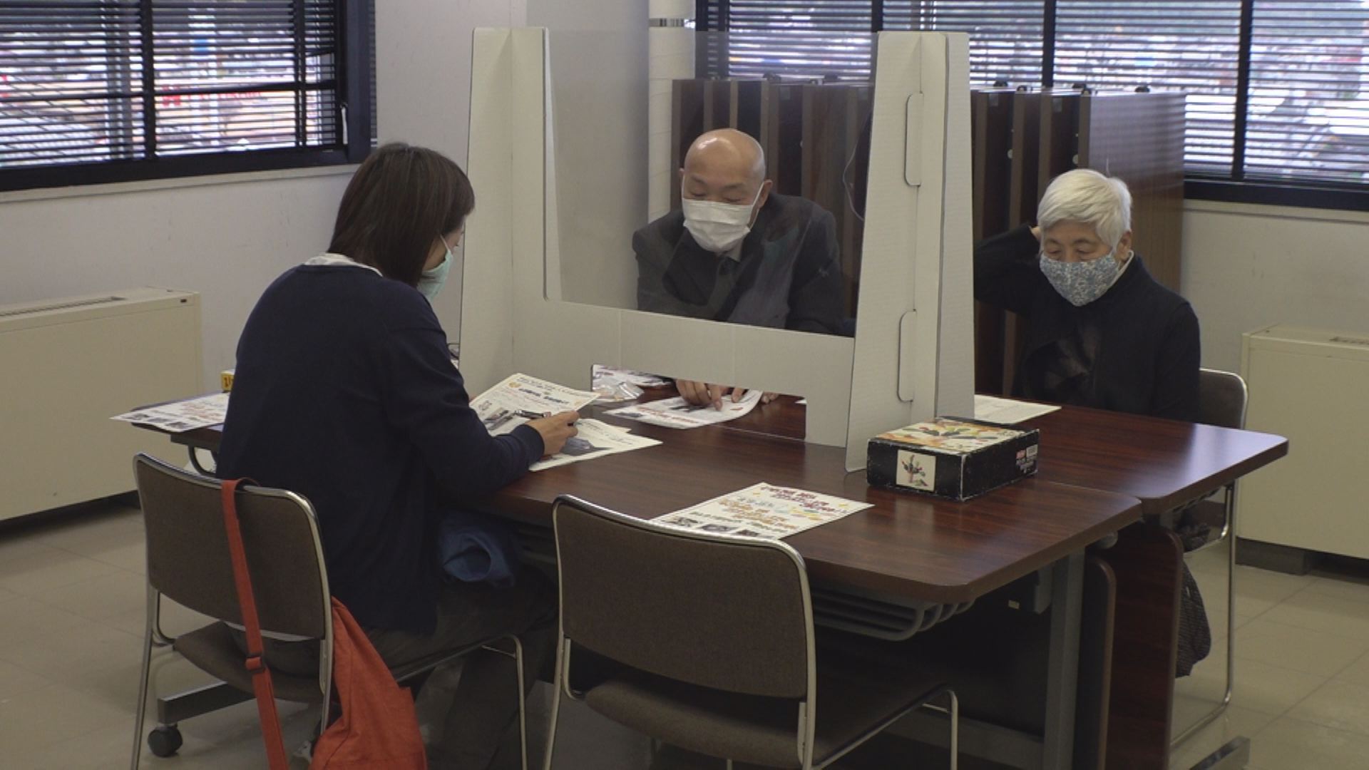 11月11日は「介護の日」 介護職の就職面接会開催