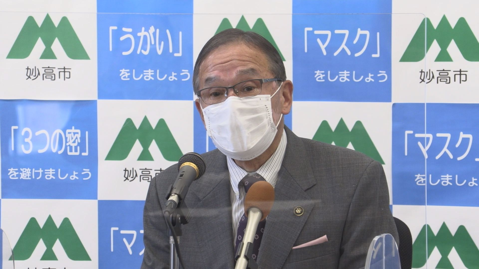 妙高市 福祉施設入所者にPCR検査費用の全額助成