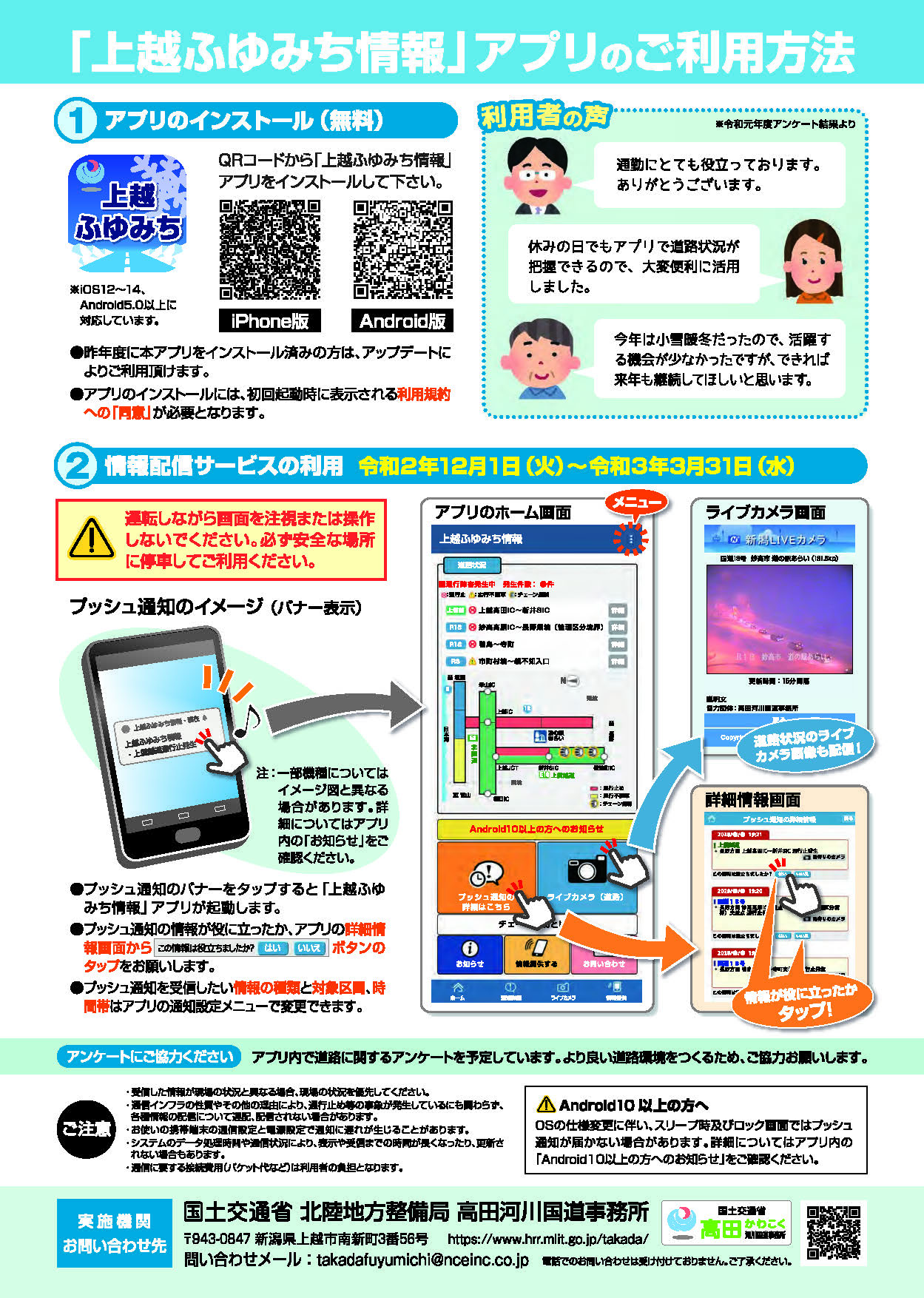 かわこく_ページ_3