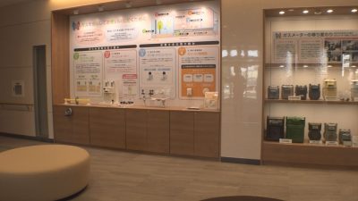 ガス保安機器展示