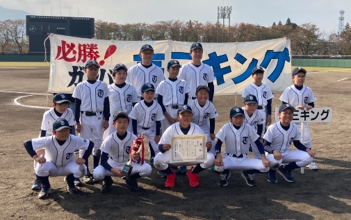 幼年野球フォアドリームズ杯 上越代表「寺三キング」3位！