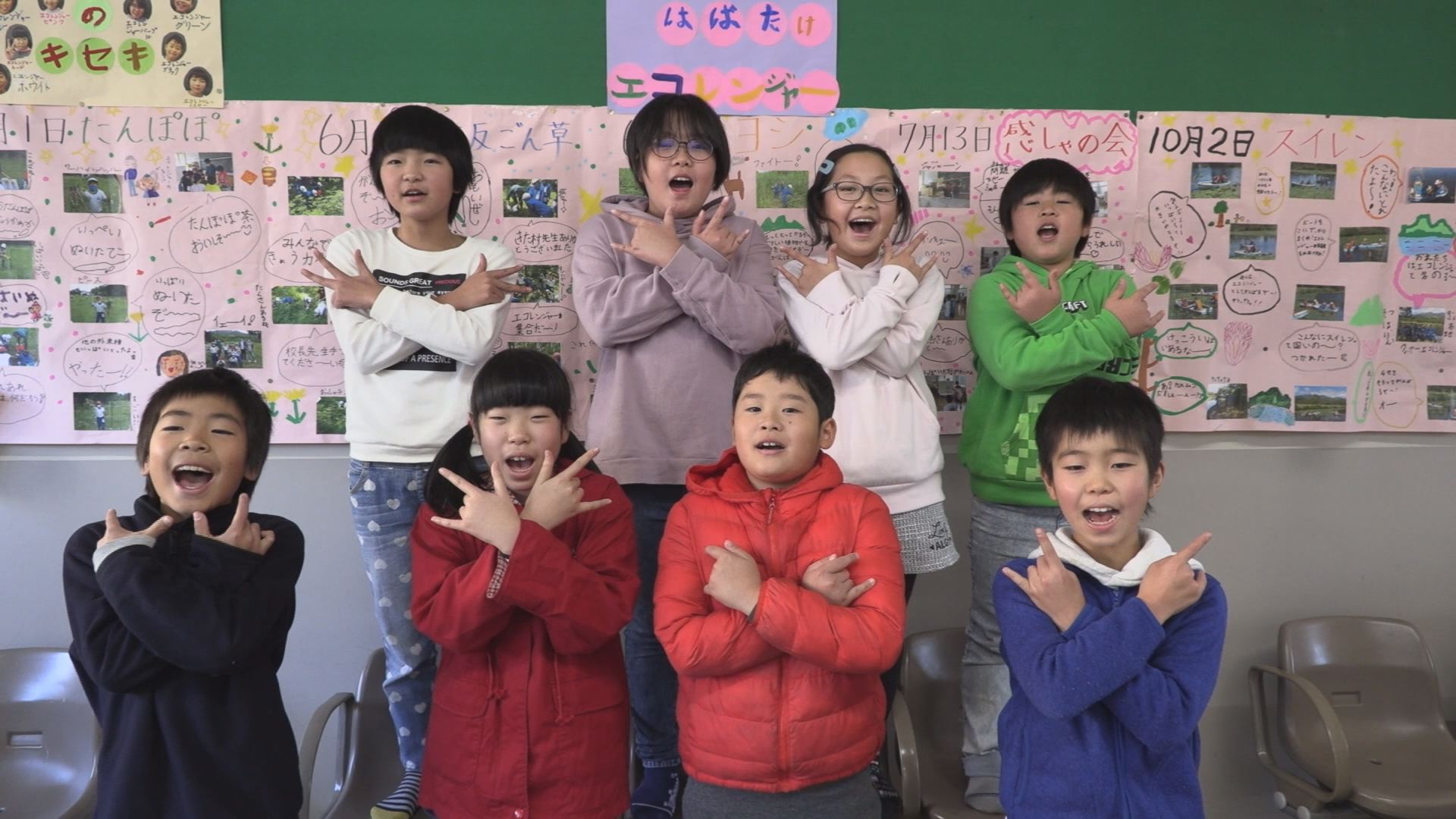 妙高高原南小 自然保全活動まとめたポスターを設置