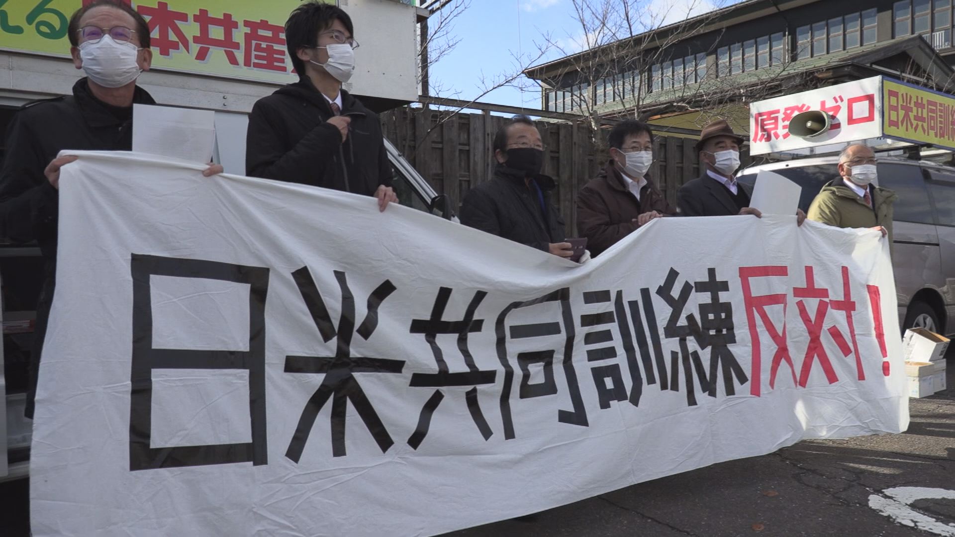 オスプレイNO！上越市で日米共同訓練反対集会