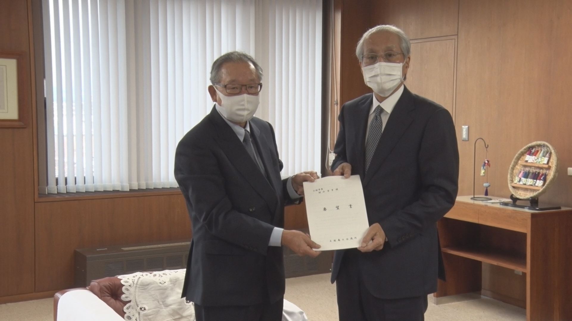 テレワークをビジネスチャンスに！上越商工会議所が要望書提出