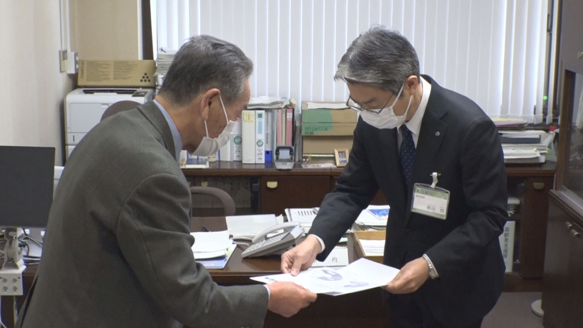 市民いこいの家 存続を求め要望書提出