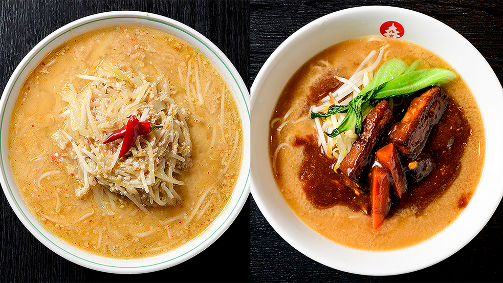 雪むろ酒かすラーメンを大紹介⑧ 食堂ニューミサ／北京菜館仲町店