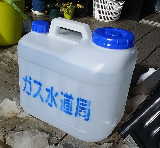 赤木さん水タンク