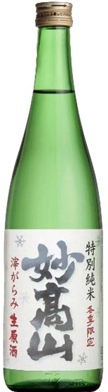 妙高山