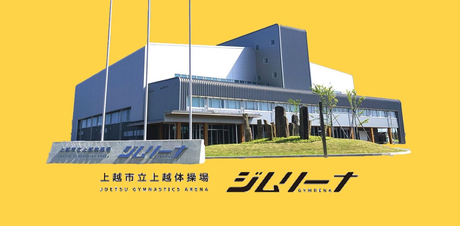 「ジムリーナ」オープン1周年 体験イベント開催！参加者募集中