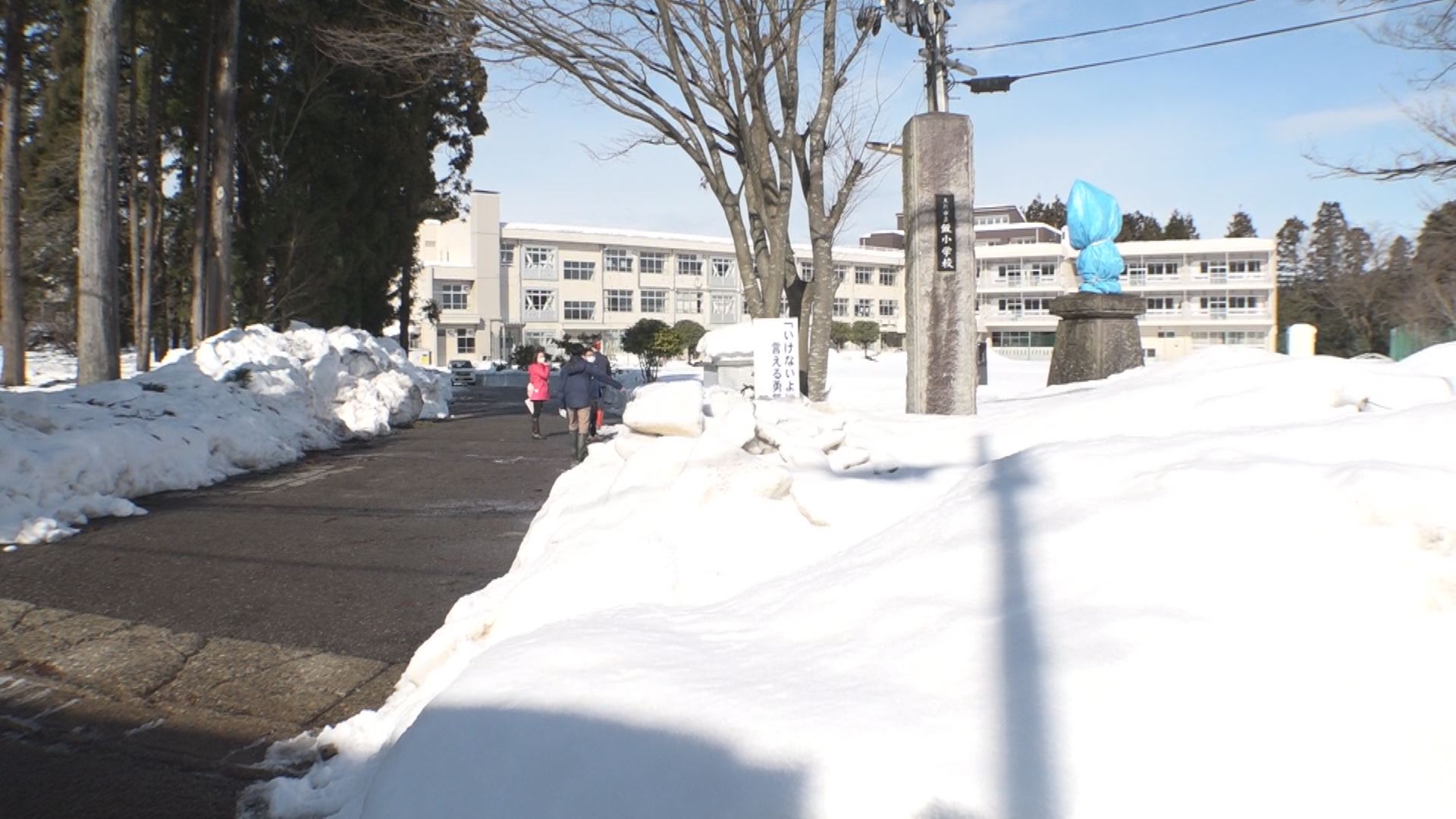 上越市内の小中学校再開　東本町小と有田小の2校が休校延長