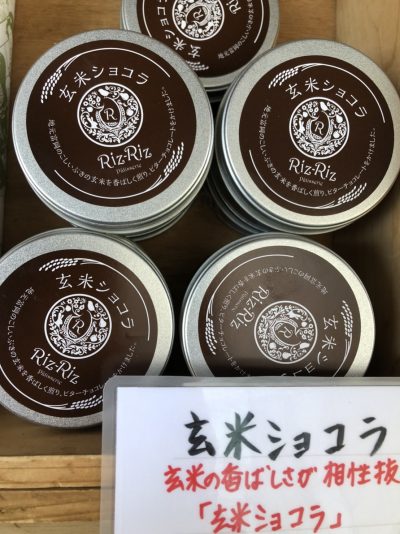 うまさ直送！雪国マルシェ あす21日（日）まで有楽町で開催中！