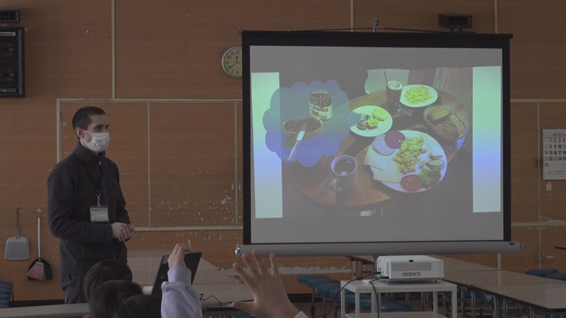 南川小でドイツの食文化学ぶ特別授業