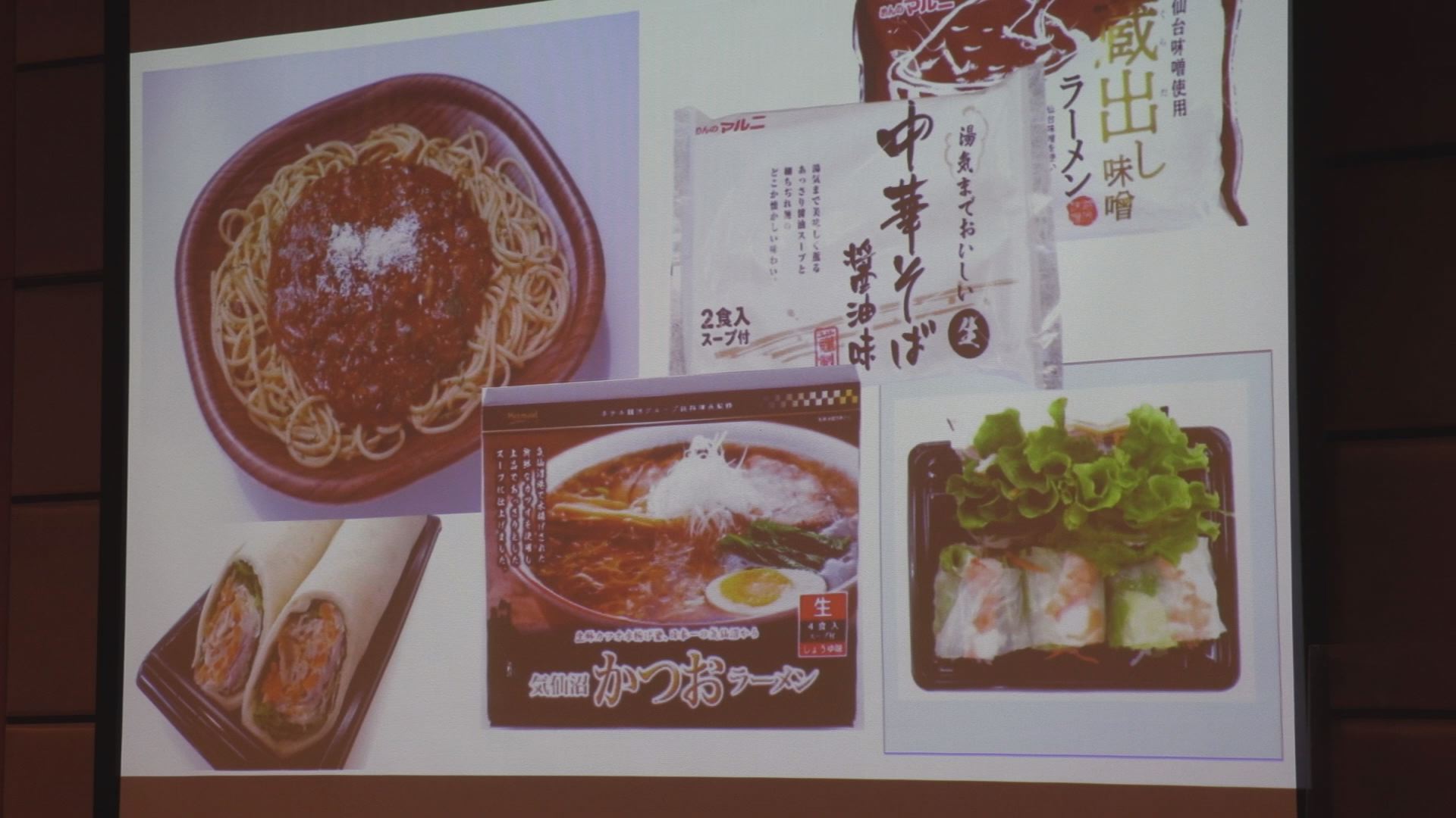 特産品で新ビジネス  JCVビジネスセミナー