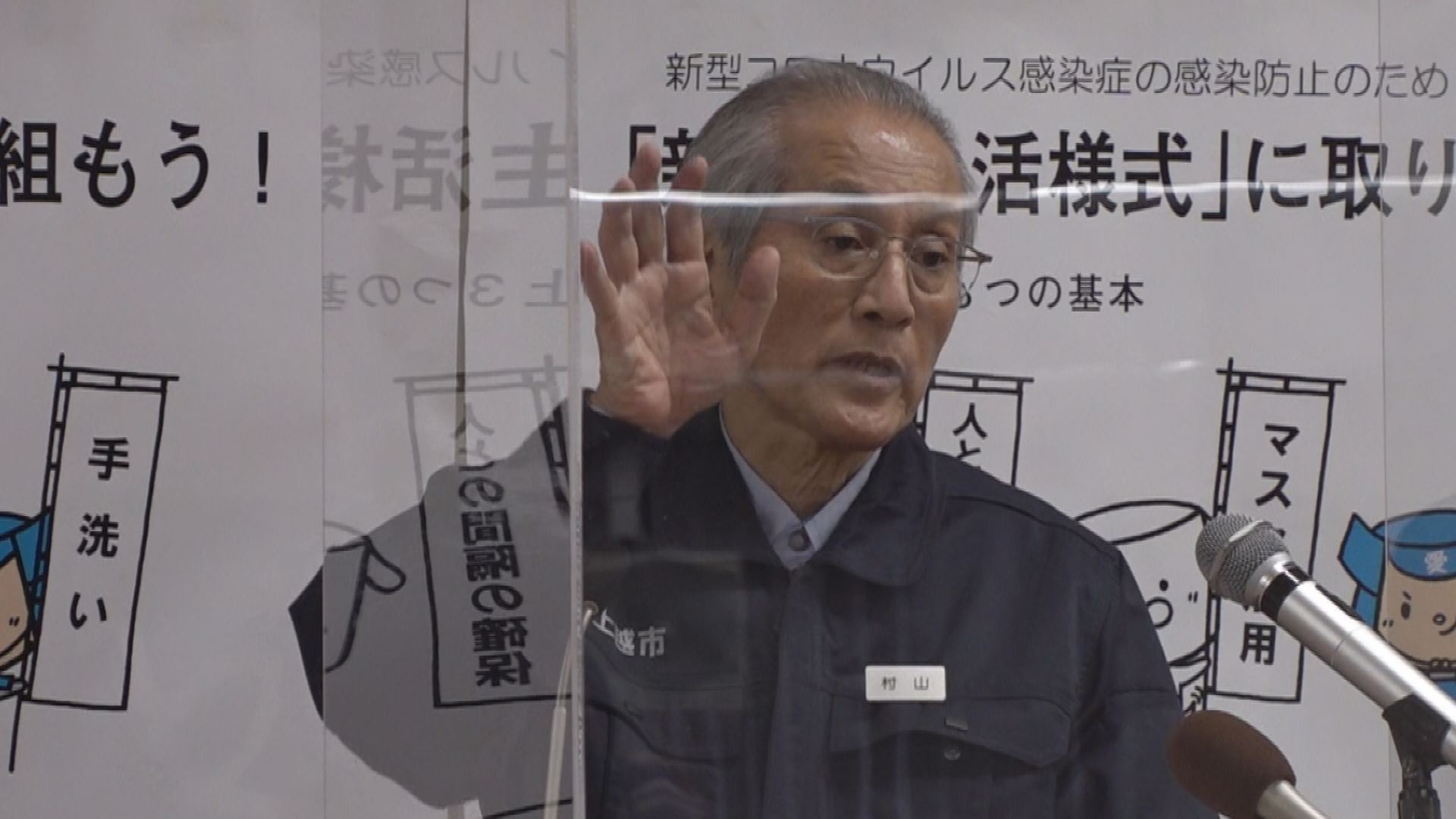 上越市の新年度予算案 15か月予算は927億8000万円あまり