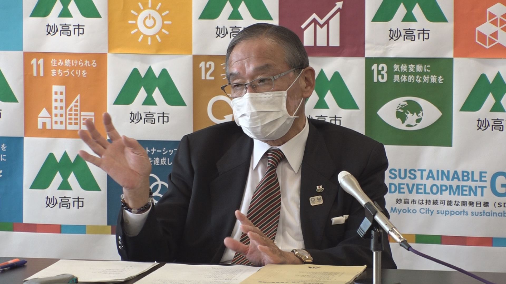 妙高市新年度予算案  一般会計182億3000万円