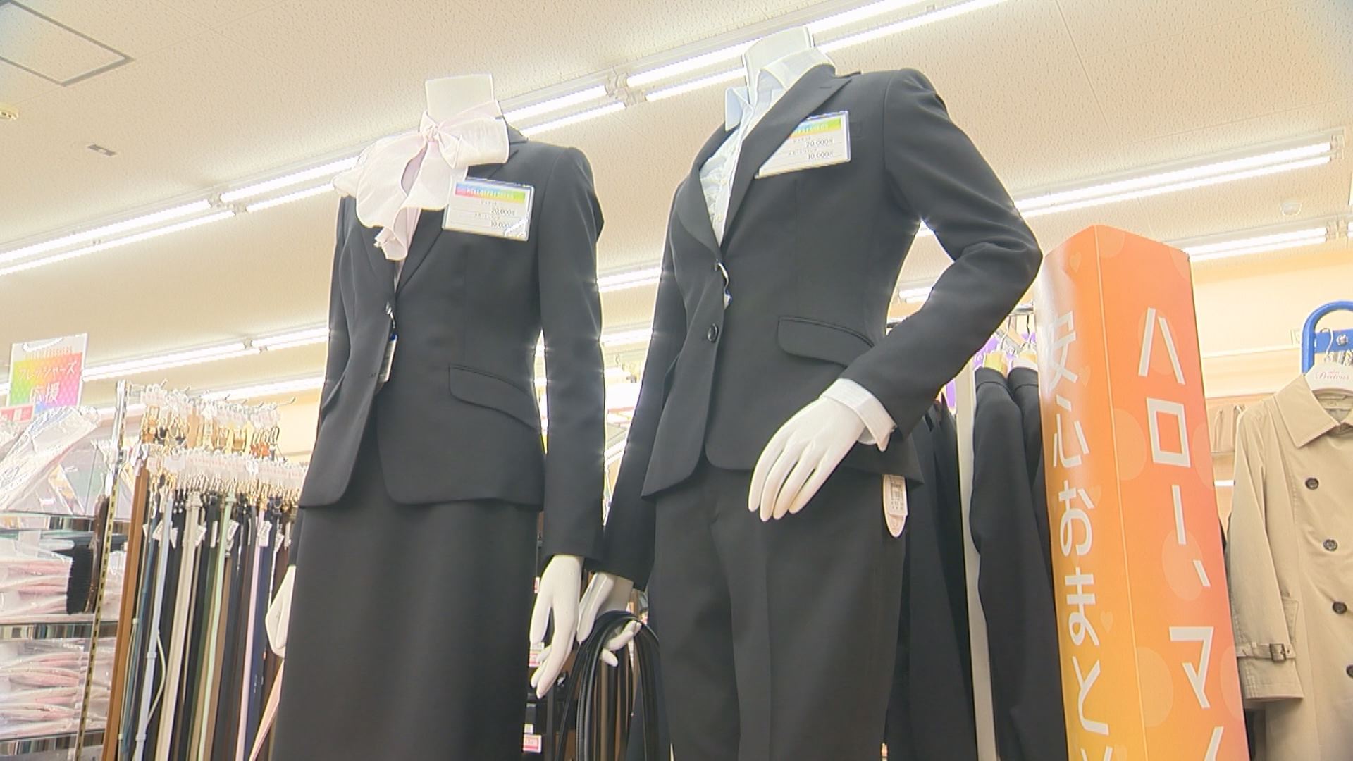 第一印象を決めるスーツ選びの強い味方「洋服の青山」