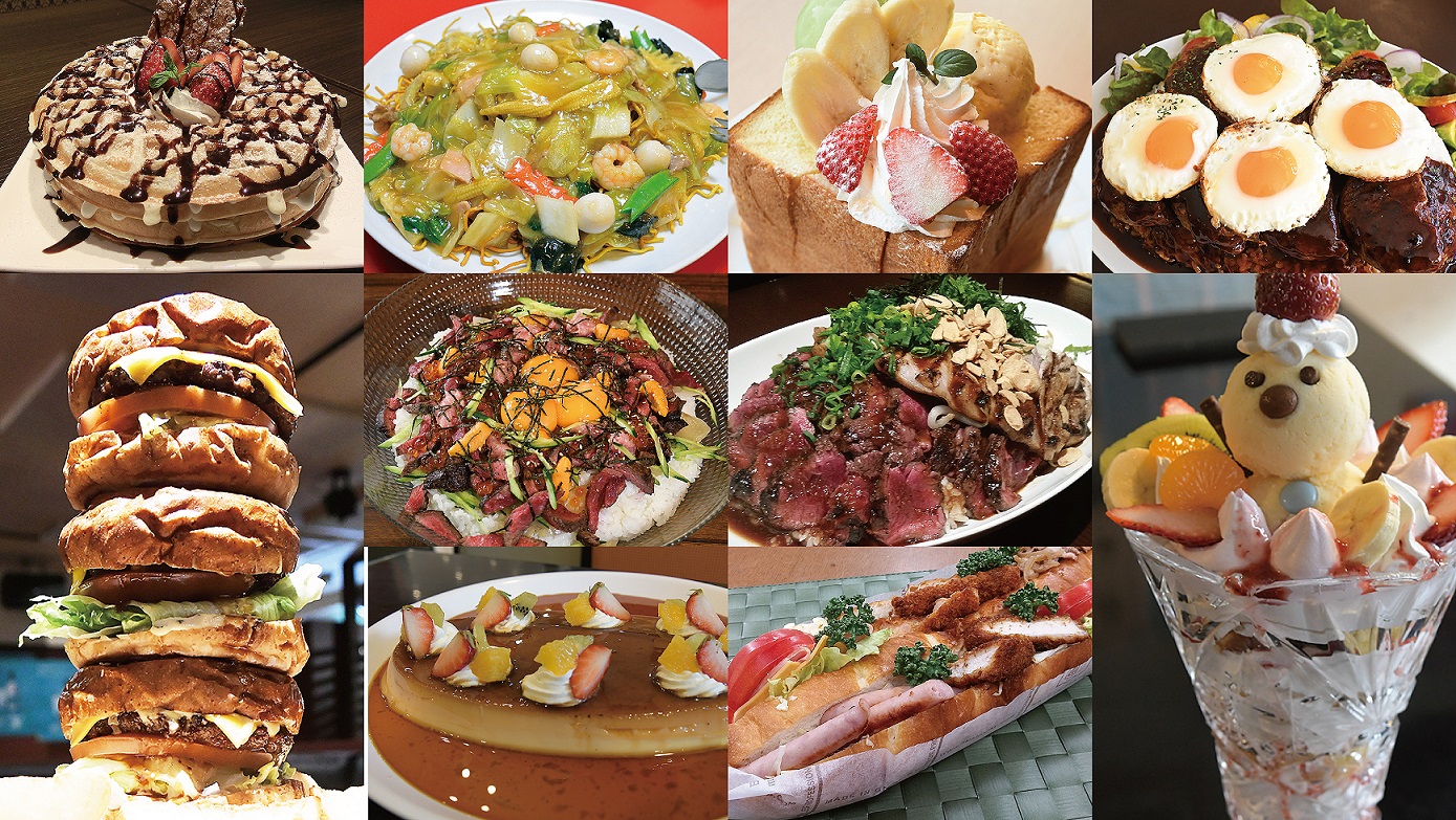 「本町ガチ盛りまつり」 10店舗 全メニュー紹介！ 2月6日（土）～