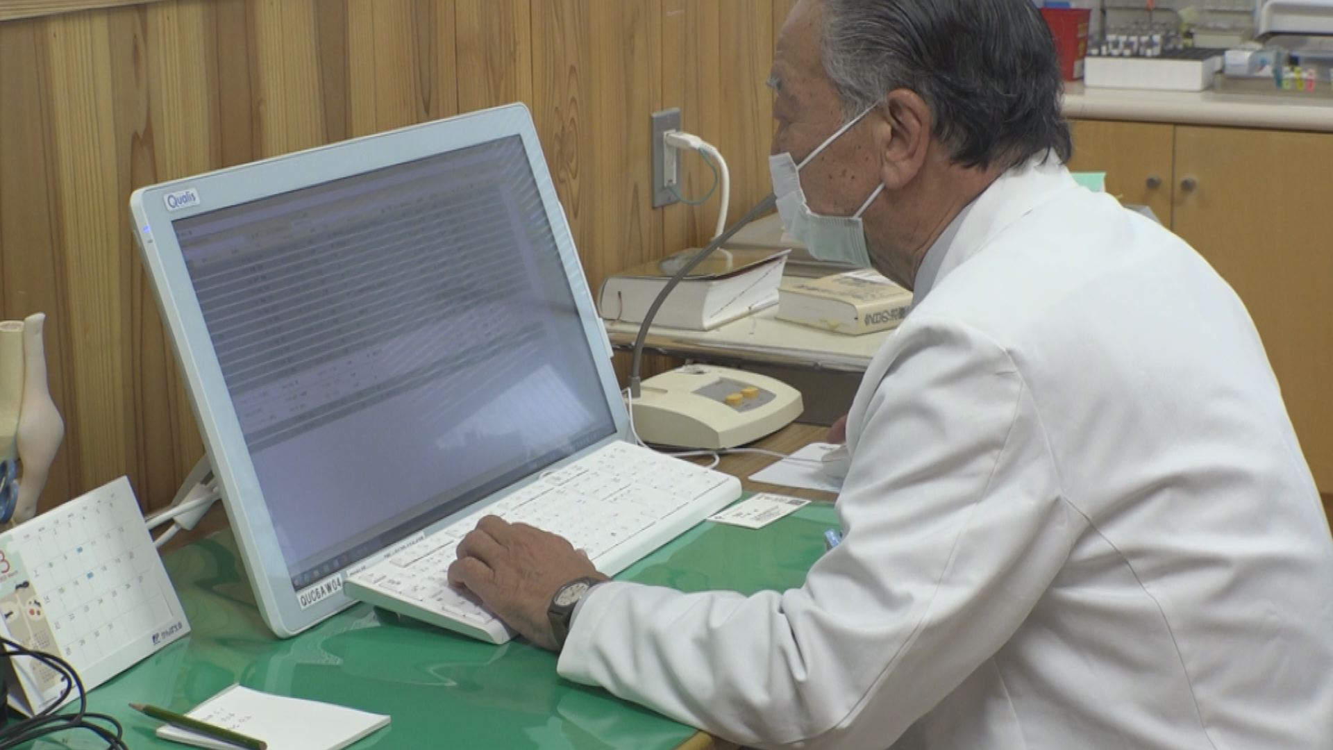 柿崎区 くろかわ診療所に新医師 きょうから診察始まる
