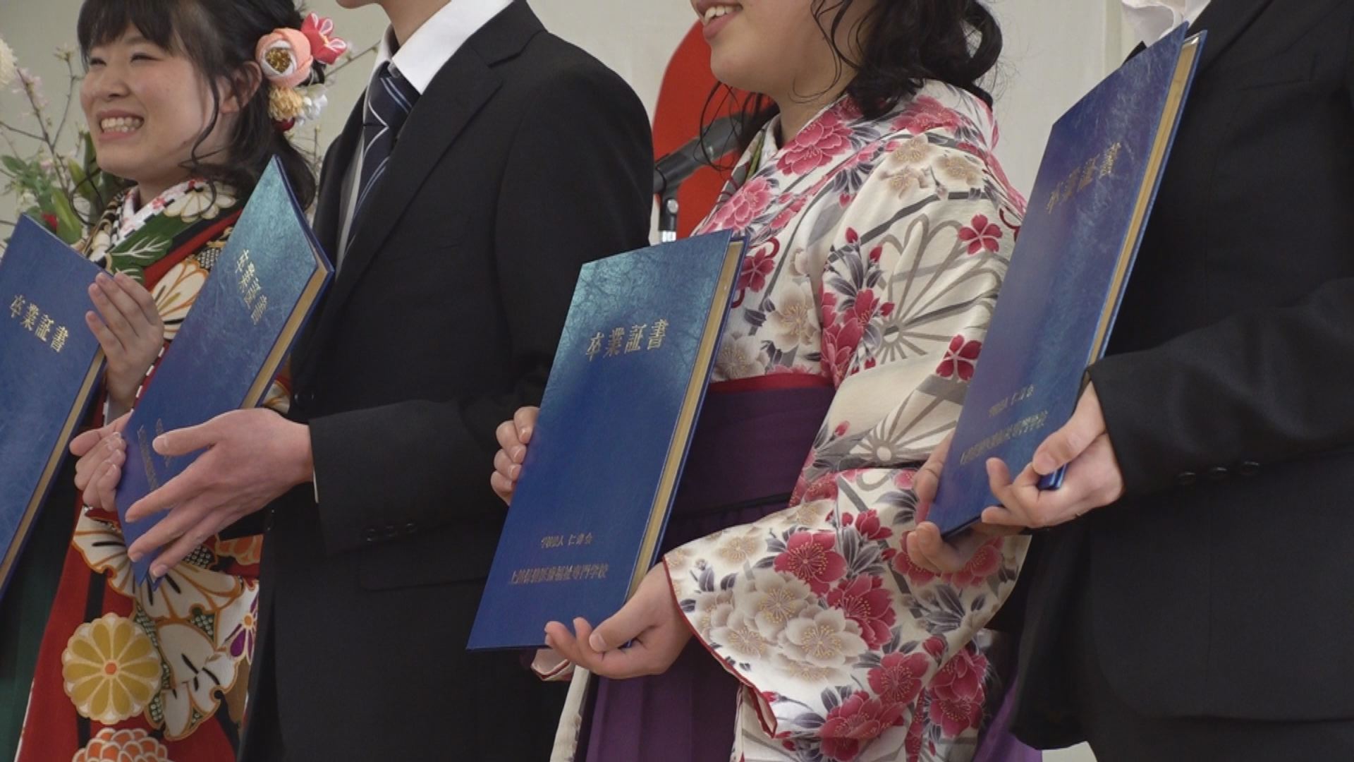 後輩のいない学校生活を終えて　上越保健医療福祉専門学校7人の卒業生