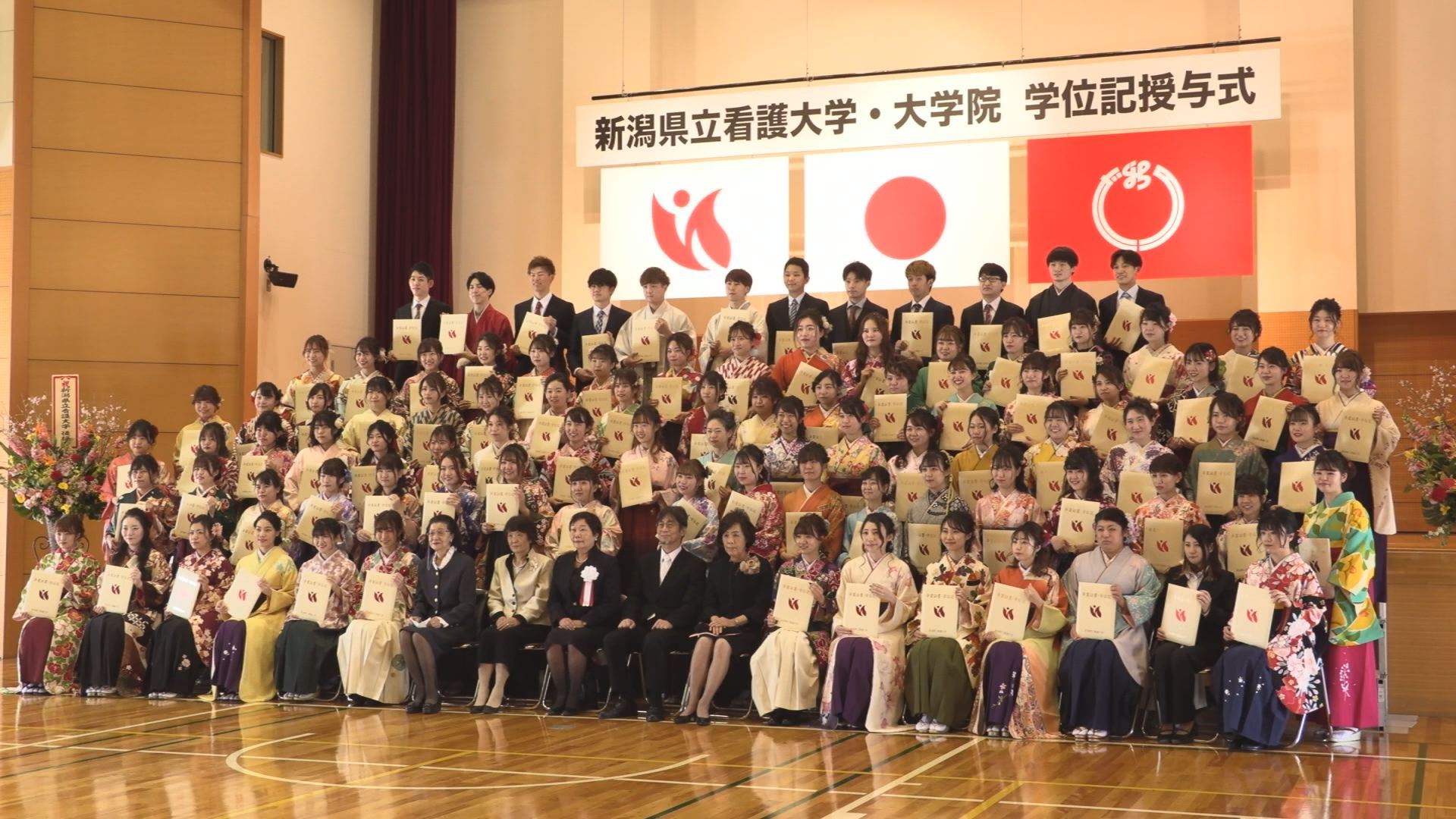 県立看護大学卒業式 109人が学び舎をあとに