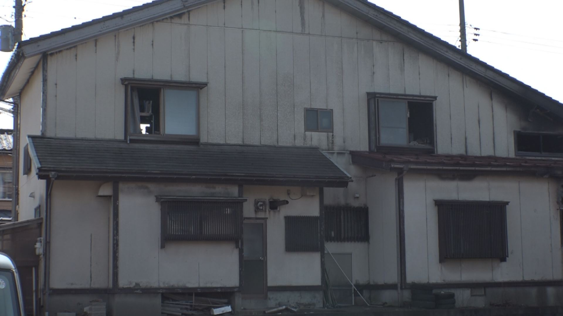 大潟区九戸浜で住宅火災 1棟が全焼 けが人なし