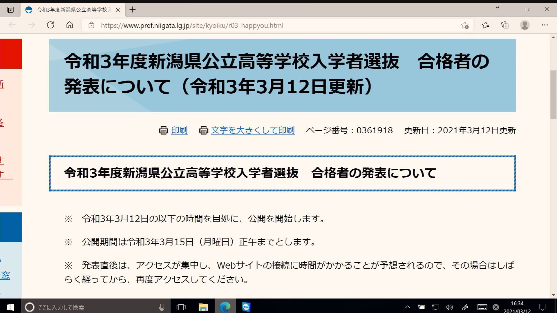 Still0312_00004