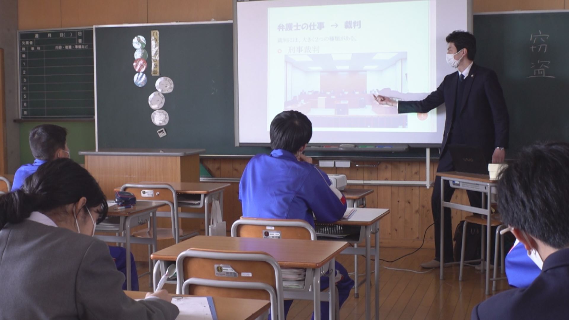 地域の職業人に学ぼう！城北中でキャリア教育