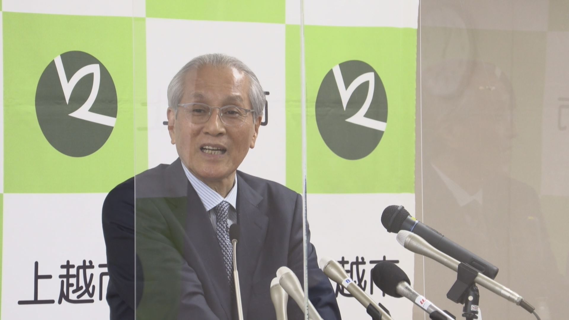 上越市 村山市長「次のトップは対話できる人がふさわしい」