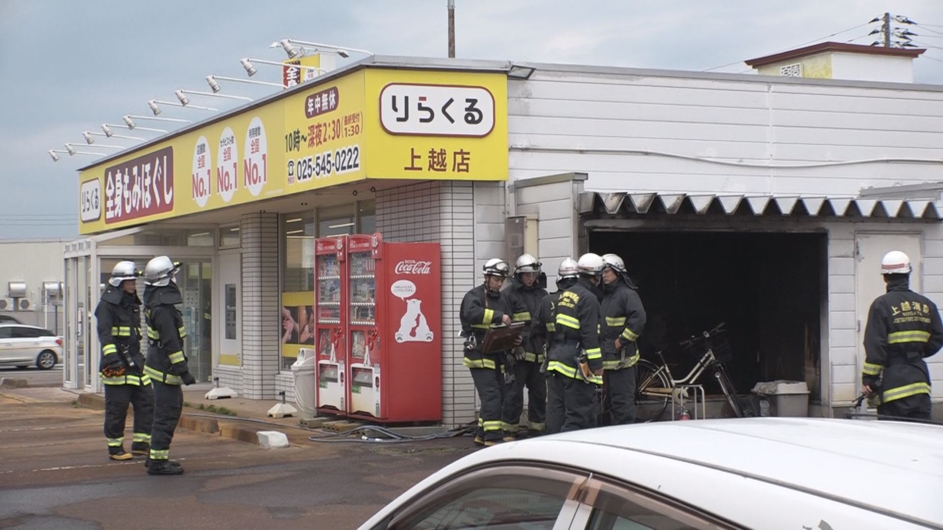 上越市加賀町マッサージ店 タバコの吸い殻の入った一斗缶が燃える