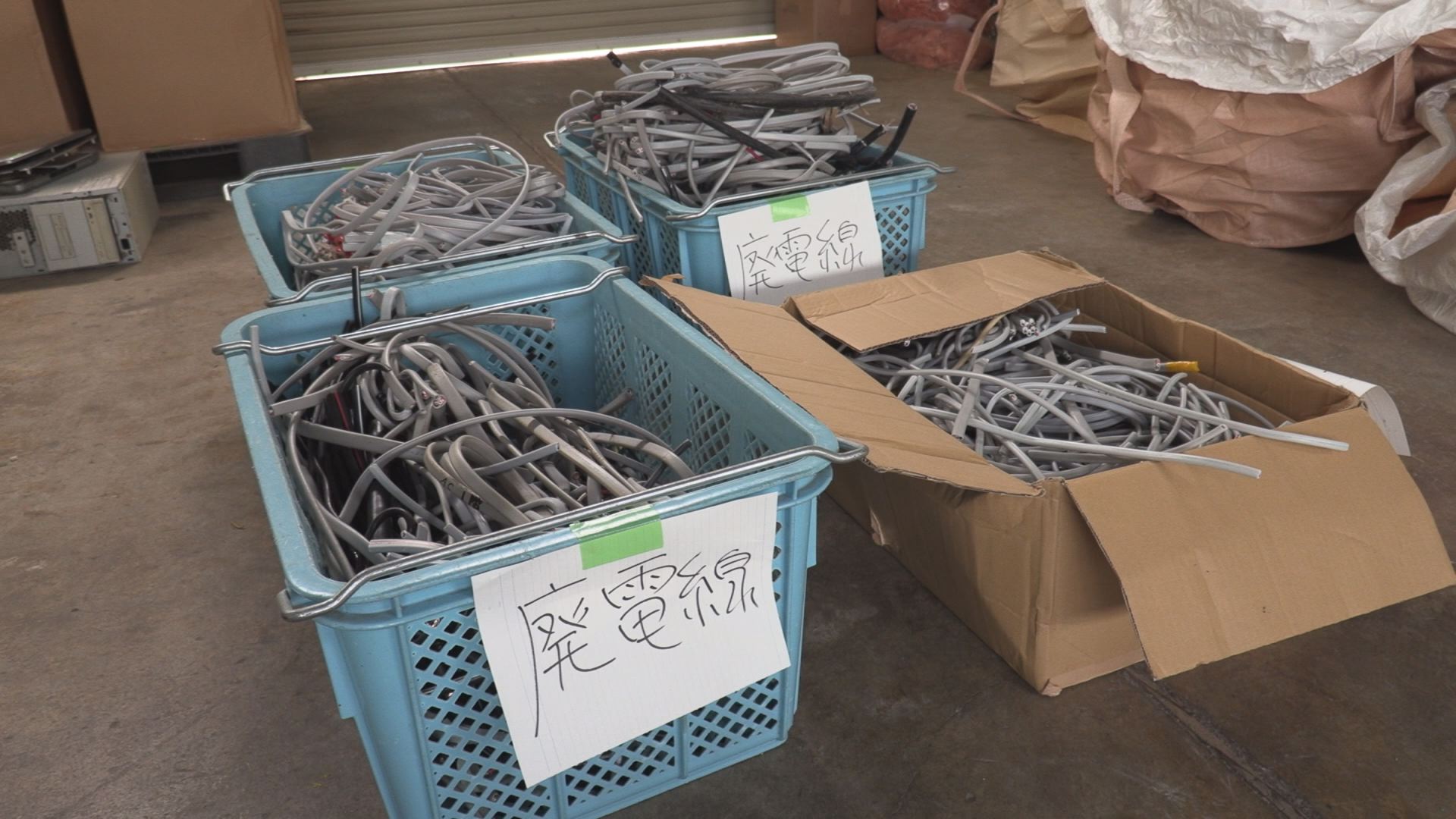 障がい者就労に新たな道！廃電線を有効活用
