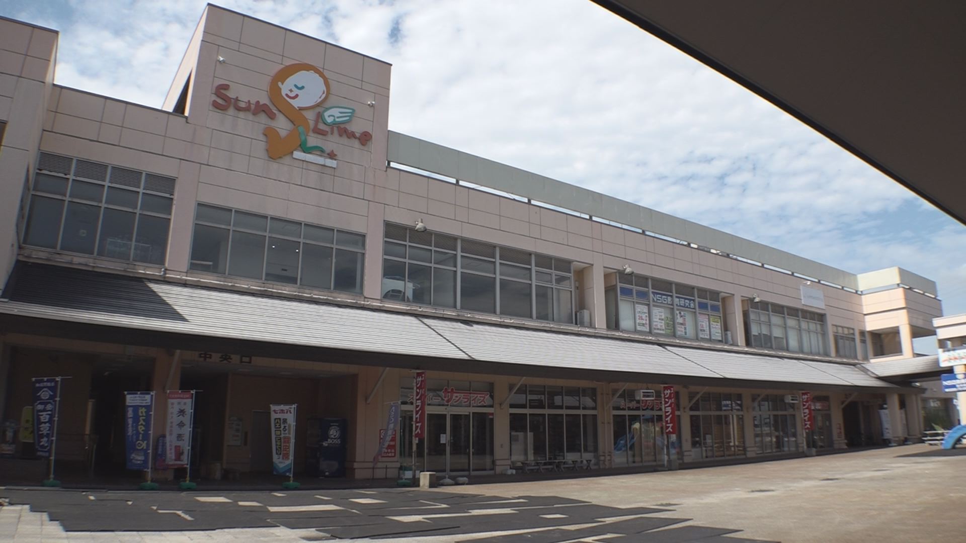妙高市「さん来夢あらい」の空き店舗に「日本海鮮魚センター」が出店