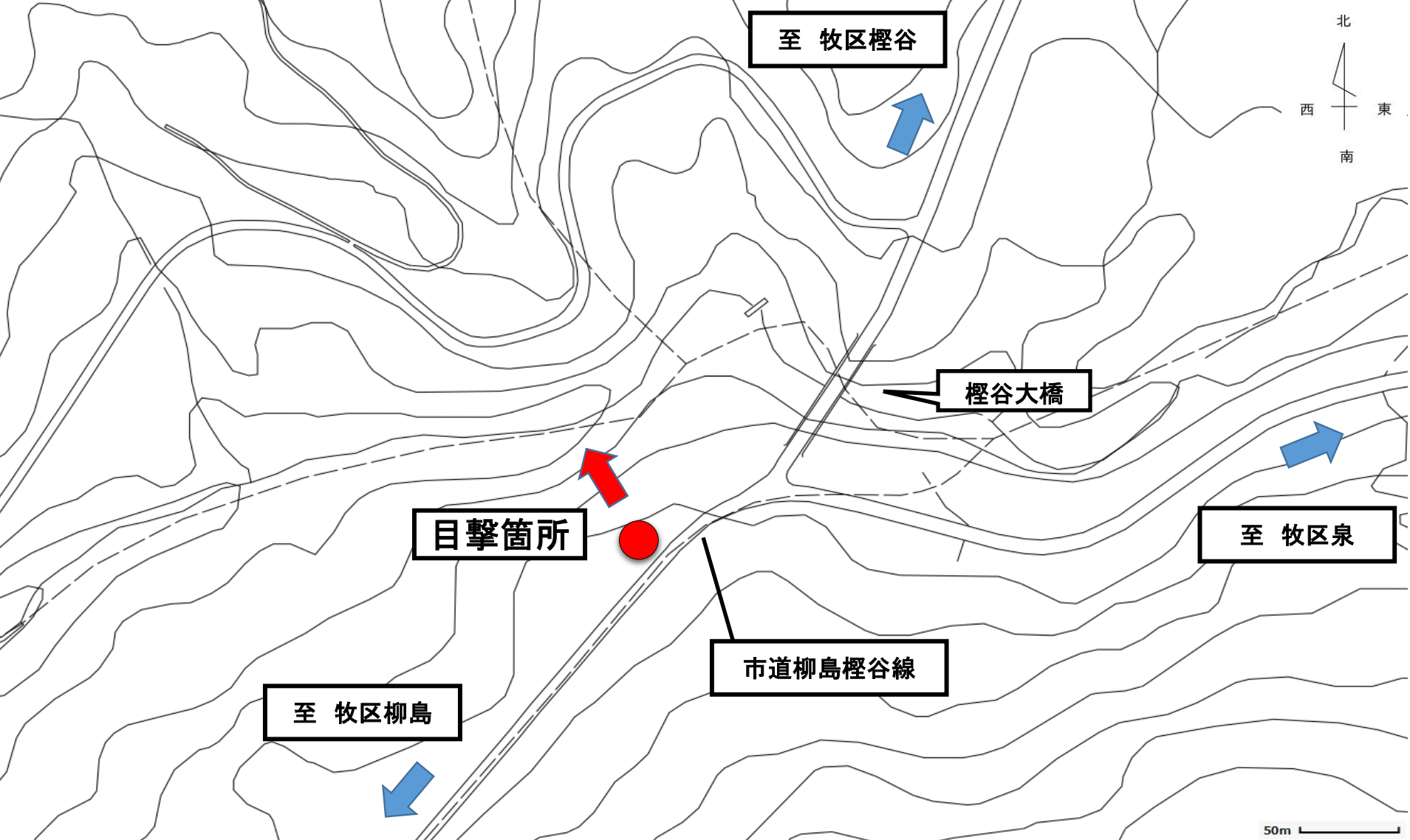 クマの目撃情報[上越市]