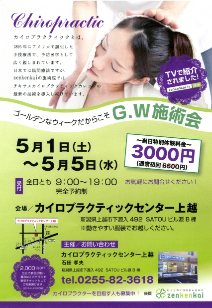 Aキャプチャ
