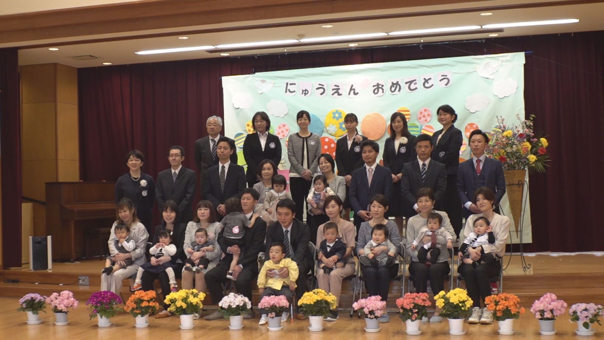 上越市の公立保育園で入園式 きよさと保育園には12人が入園
