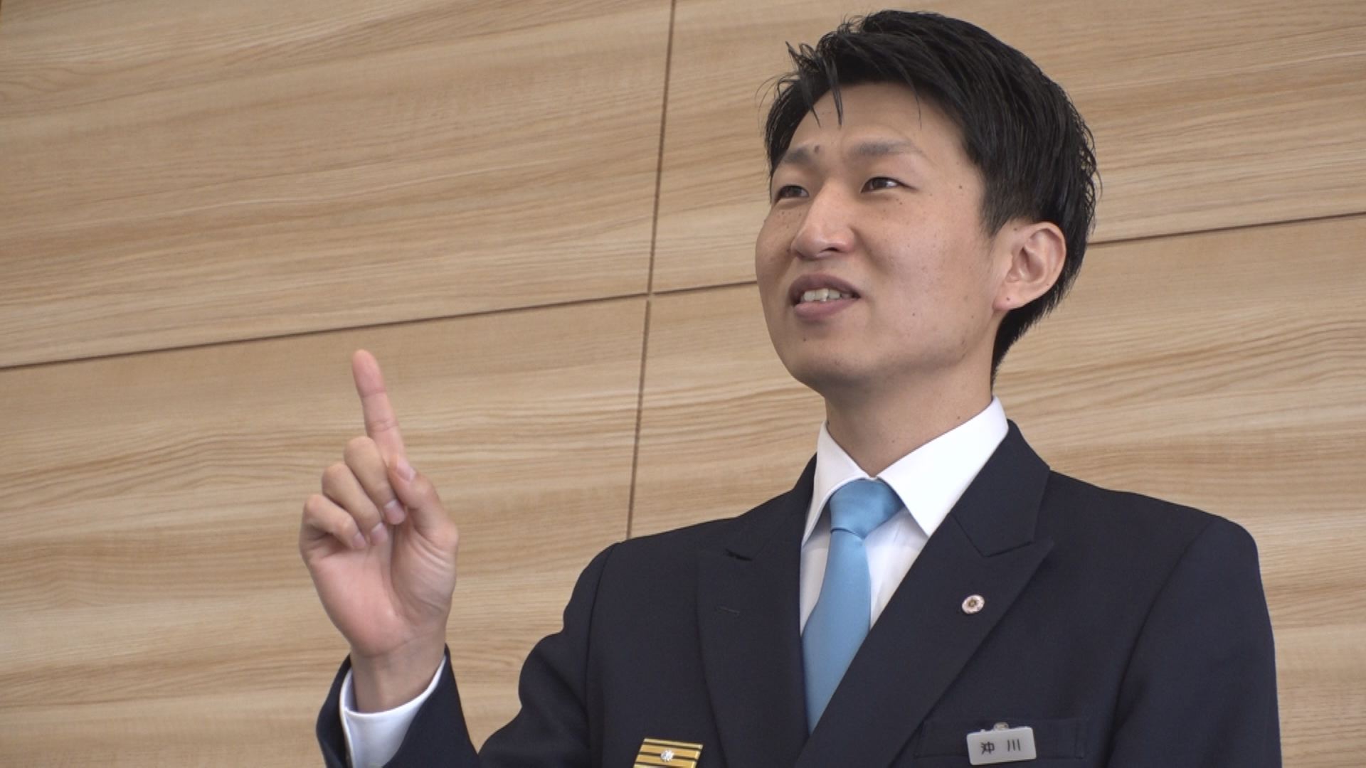 上越地域消防局 沖川雄介司令補 意見発表会で東北大会へ