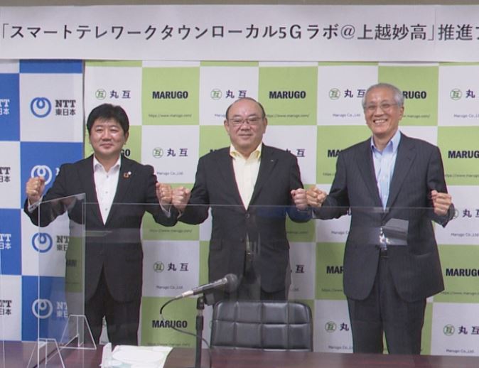 ビジネスの新拠点へ！上越妙高駅周辺に5Gテレワーク環境を整備
