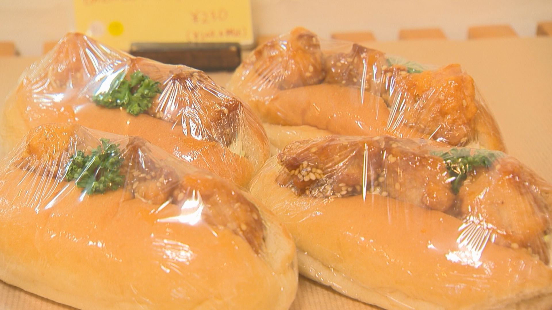 ハレノヒ惣菜パン