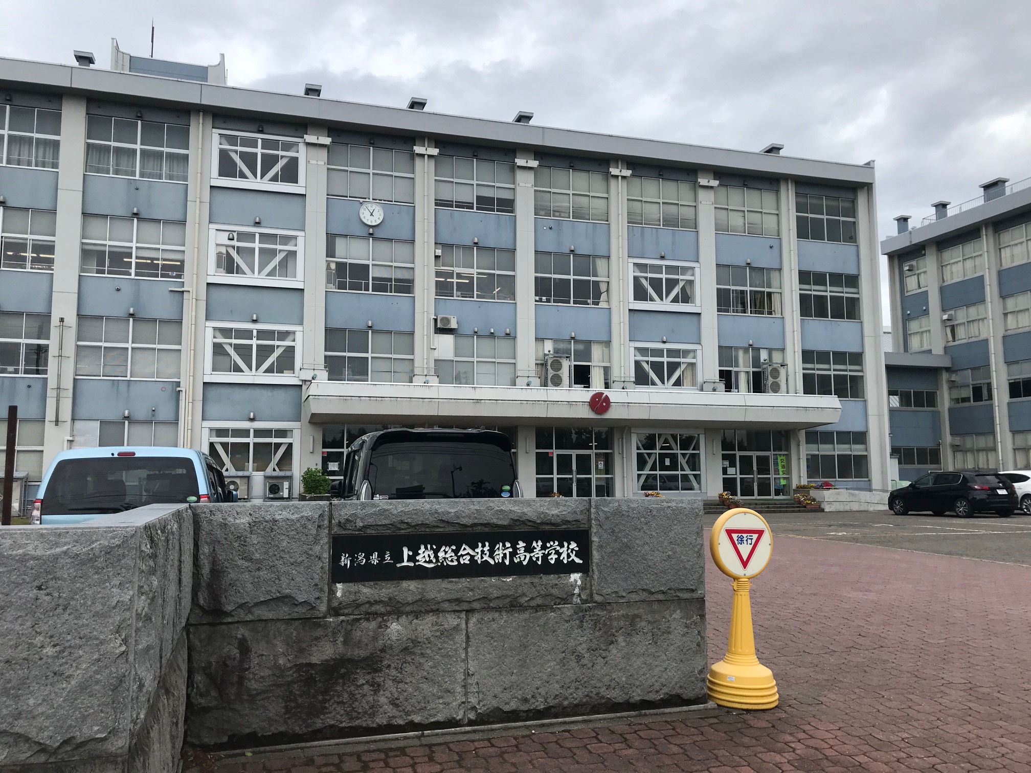 新型コロナ 上越妙高で3人の感染確認 うち2人は上越総合技術高校の生徒　